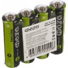Элементы питания солевые JAZZWAY R 6 (AA) Heavy Duty, 4шт. 5002296