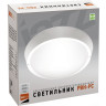 Светильники светодиодные пылевлагозащищенные JAZZWAY PBH-PC-RA 24W 4000K WHITE IP65 5020788
